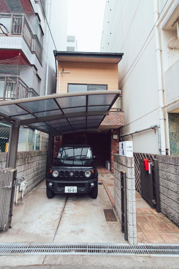 唐風家 大国町 近邻地铁 Villa Osaka Exterior photo